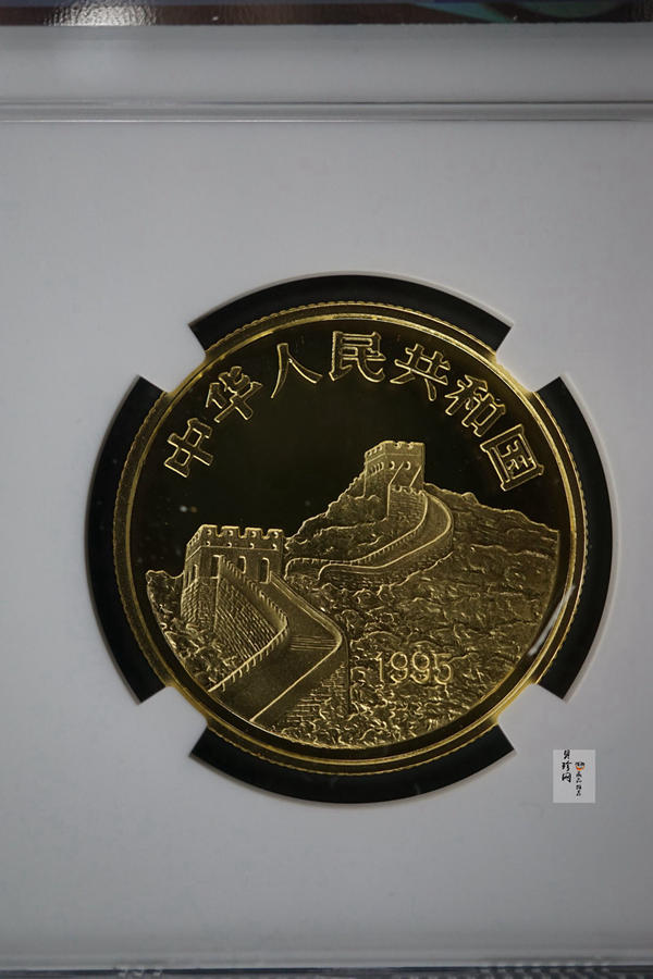 【959310】1995年台湾光复回归祖国50周年1/2盎司精制金币两枚一套