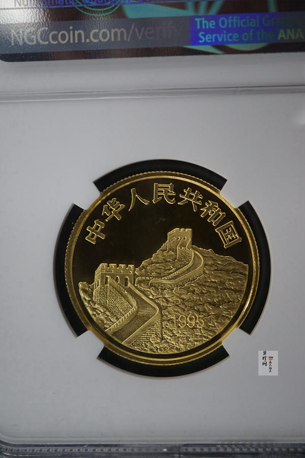 【959310】1995年台湾光复回归祖国50周年1/2盎司精制金币两枚一套