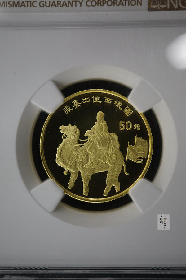 【952101】1995年中国丝绸之路-张骞出使1/3盎司精制金币