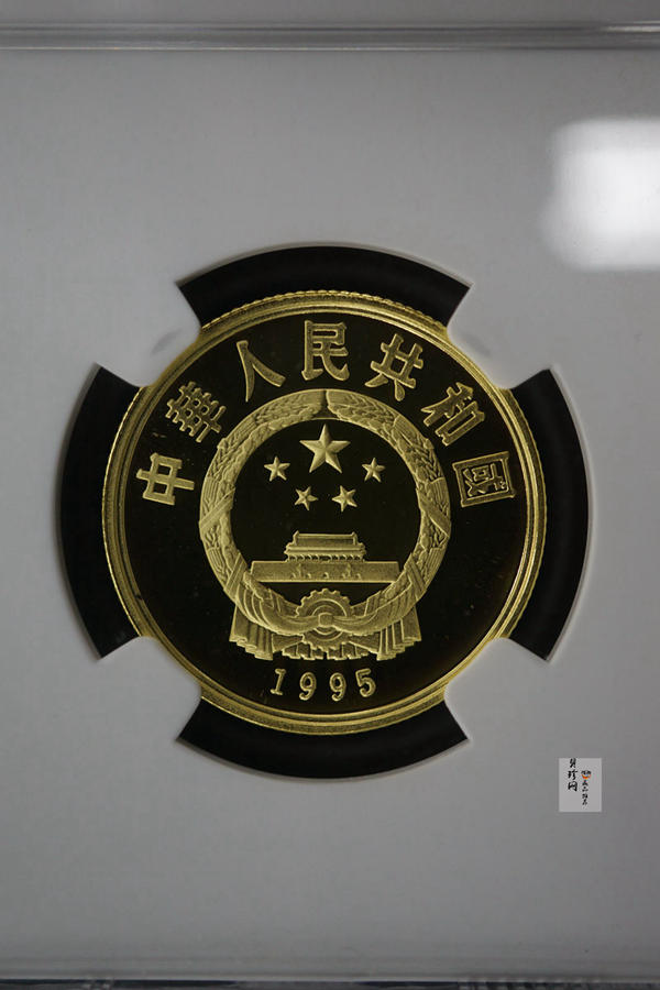 【952101】1995年中国丝绸之路-张骞出使1/3盎司精制金币