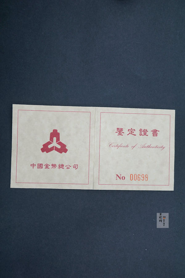 【952101】1995年中国丝绸之路-张骞出使1/3盎司精制金币