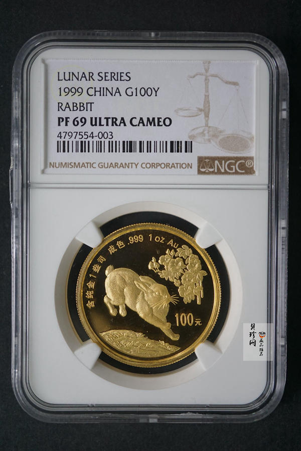 【990204】1999中国己卯（兔）年金银铂纪念币-奔兔1盎司精制金币