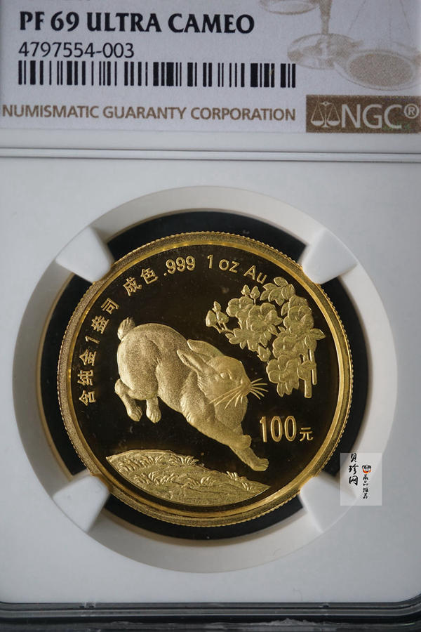 【990204】1999中国己卯（兔）年金银铂纪念币-奔兔1盎司精制金币