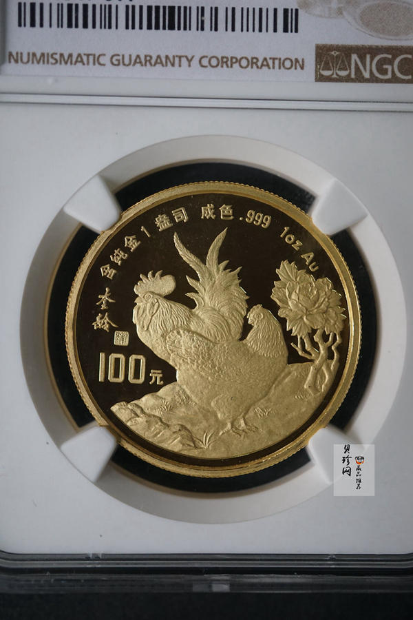 【930303】1993中国葵酉（鸡）年1盎司精制金币