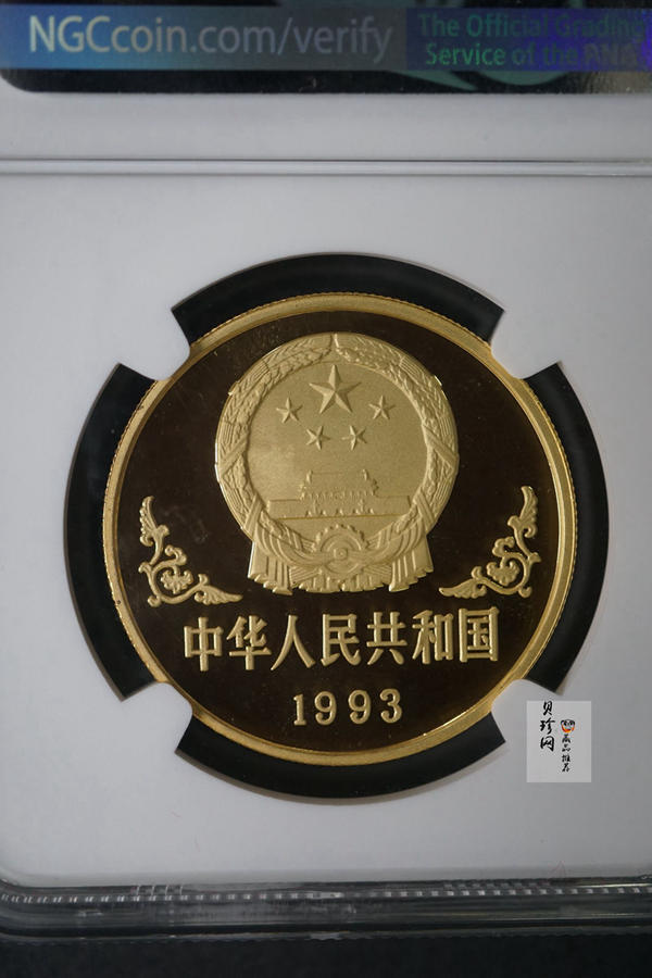 【930303】1993中国葵酉（鸡）年1盎司精制金币
