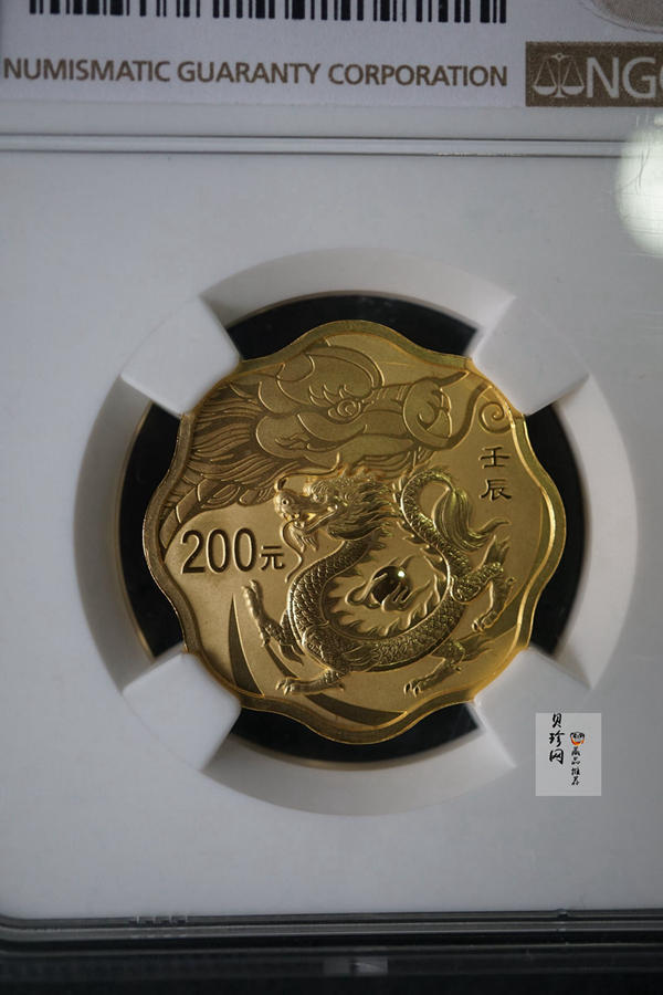 【111507】2012年壬辰龙年生肖1/2盎司梅花形精制金币