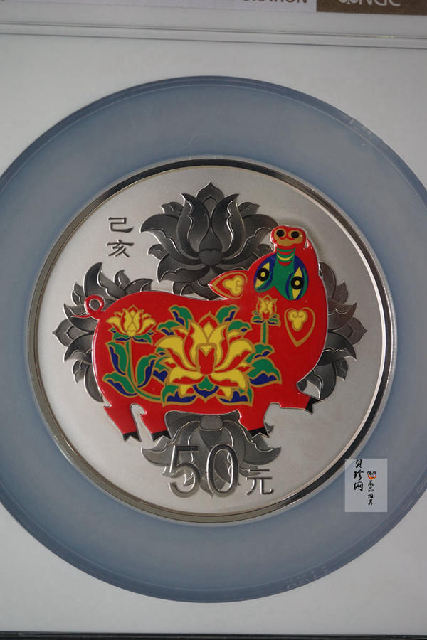 【190020】2019中国己亥（猪）年金银纪念币150克圆形彩色金币