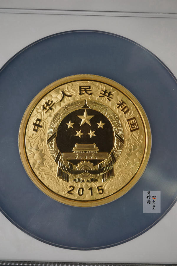 【141311】2015年乙未羊年生肖5盎司精制彩金币