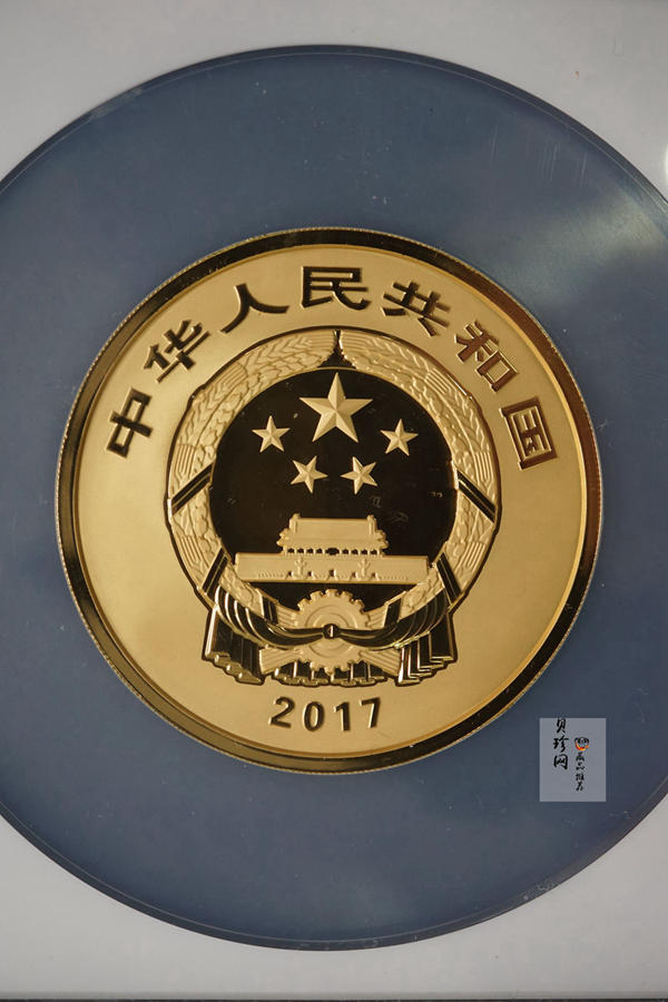 【170501】2017年世界遗产-曲阜孔庙150克精制金币