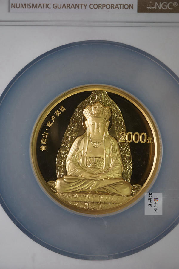 【130402】2013年中国佛教圣地（普陀山）-毗卢观音5盎司精制金币