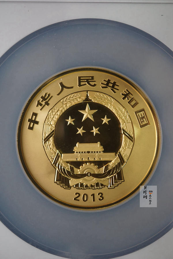 【130402】2013年中国佛教圣地（普陀山）-毗卢观音5盎司精制金币