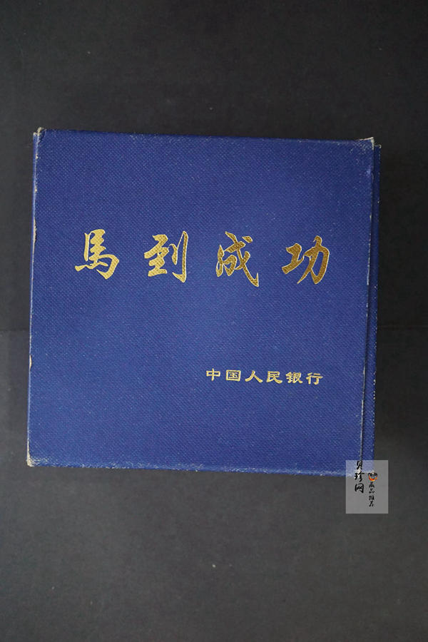 【890201】1989中国己巳（蛇）年12盎司精制金币