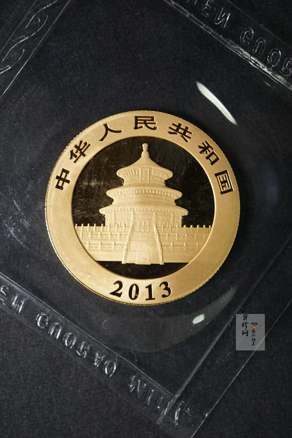 【130104】2013年熊猫1/2盎司普制金币