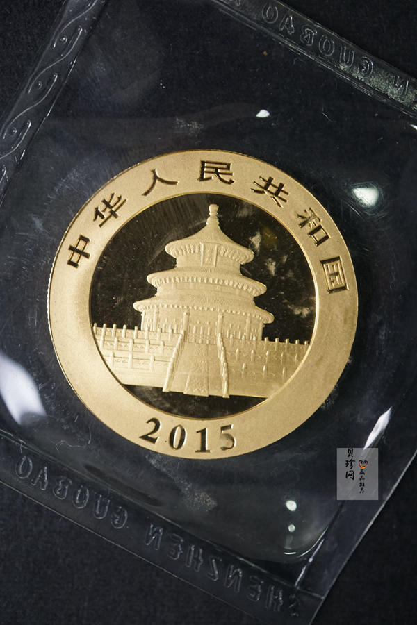 【150105】2015年熊猫1盎司普制金币