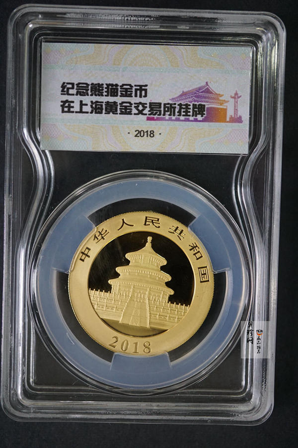 【181027】2018年熊猫30克普制金币