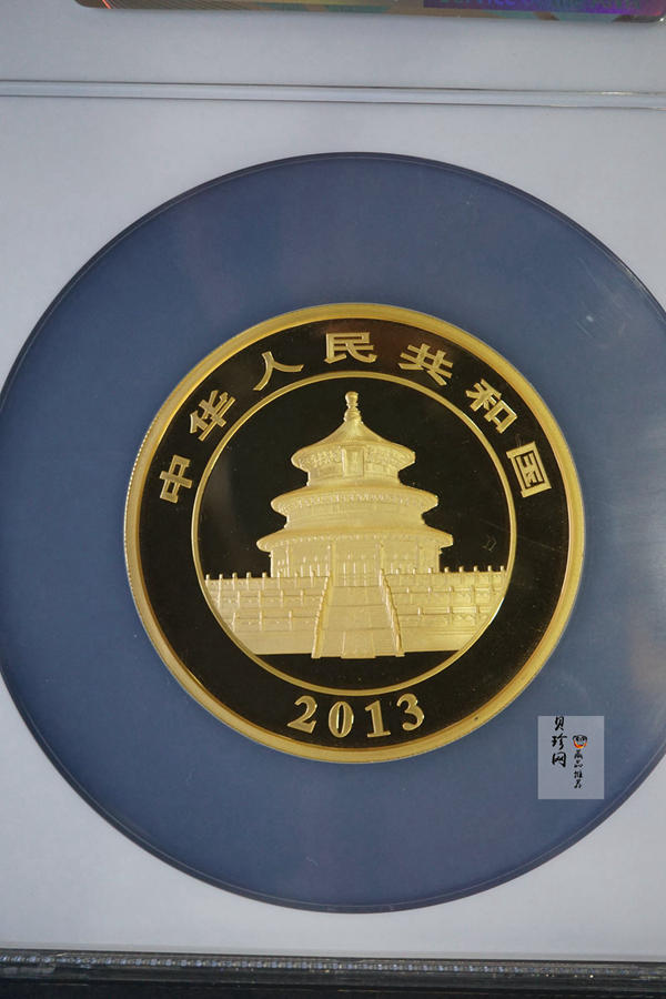 【130106】2013年熊猫5盎司精制金币