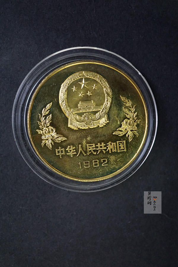【820304】1982年第12届世界杯足球赛-射门12克精制铜币