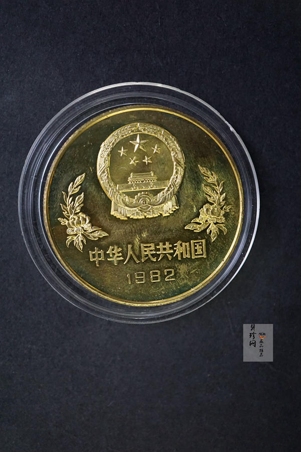 【820304】1982年第12届世界杯足球赛-射门12克精制铜币