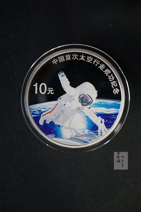 【089100】2008年中国首次太空行走成功精制金银币2枚一套