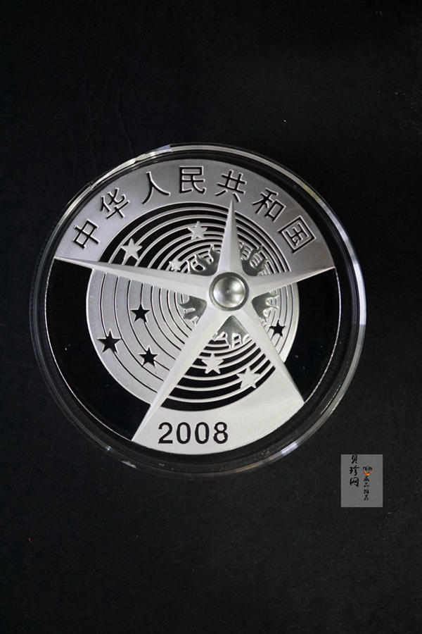 【089100】2008年中国首次太空行走成功精制金银币2枚一套