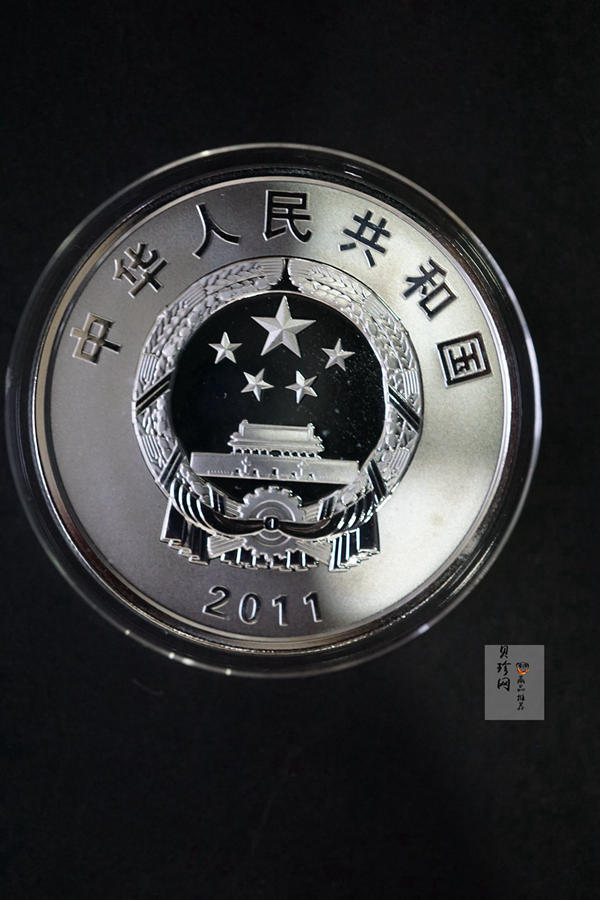 【119120】2011年辛亥革命100周年金银币2枚一套