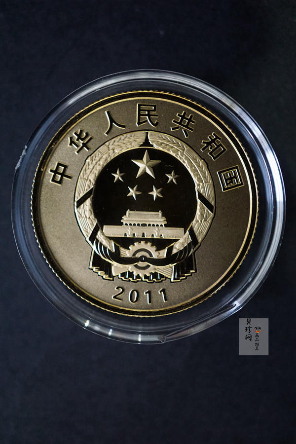 【119120】2011年辛亥革命100周年金银币2枚一套