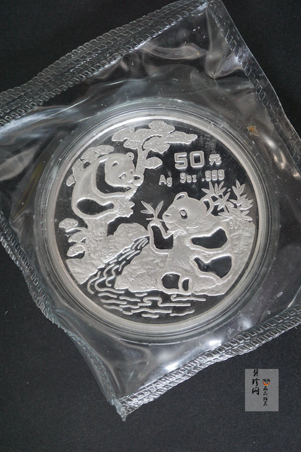 【940113】1994年熊猫5盎司精制银币