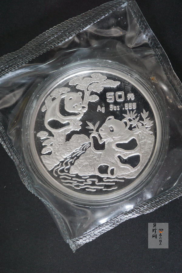 【940113】1994年熊猫5盎司精制银币