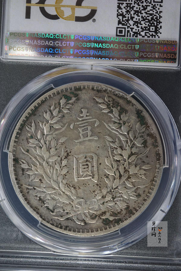 【191919】中华民国八年袁像壹圆银币