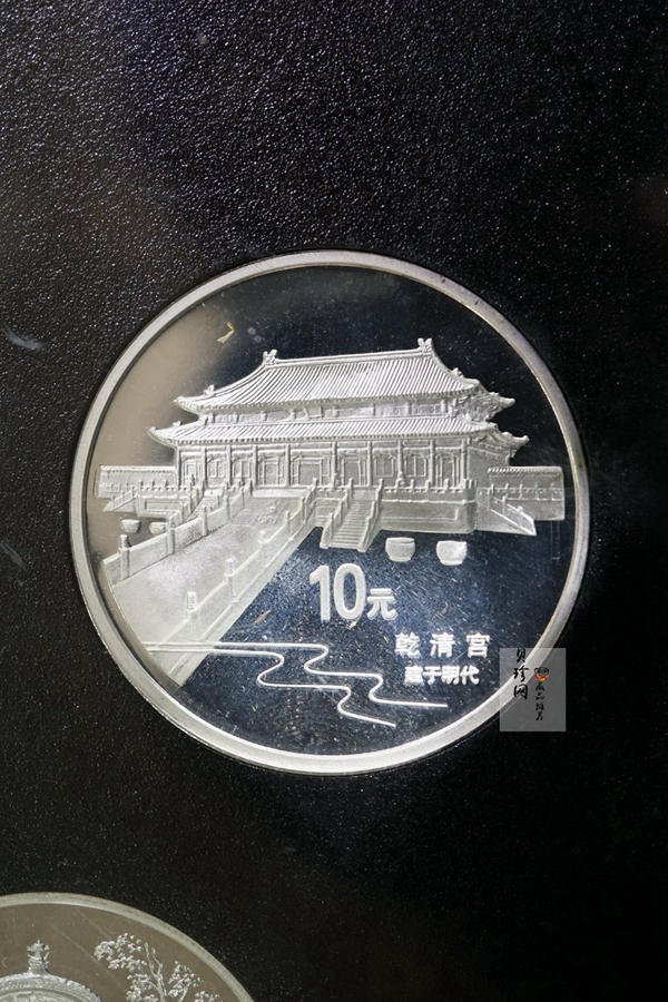 【979040】1997年北京故宫博物院1盎司普制银币五枚一套
