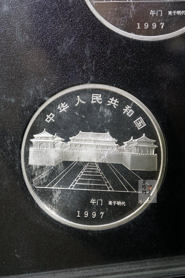 【979040】1997年北京故宫博物院1盎司普制银币五枚一套