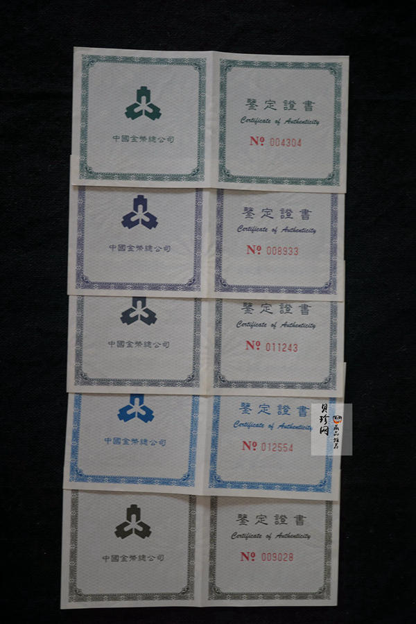 【939170】1993年“拥有一片故土”中国名胜精制银币五枚一套