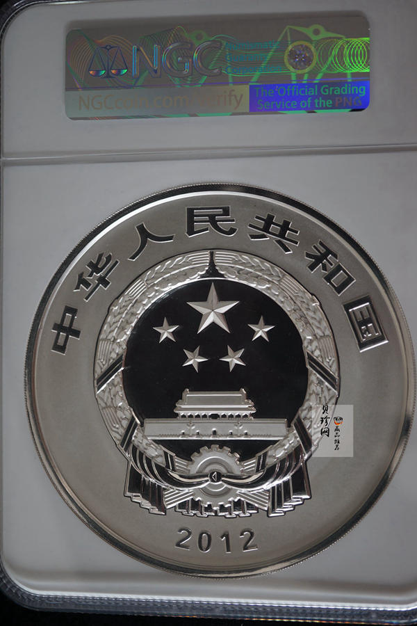 【120404】2012年中国佛教圣地-五台山 塔院寺1公斤精制银币