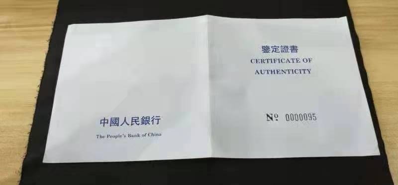 【941106】1994年中国古代名画系列（婴戏图）-冬日婴戏图12盎司精制银币