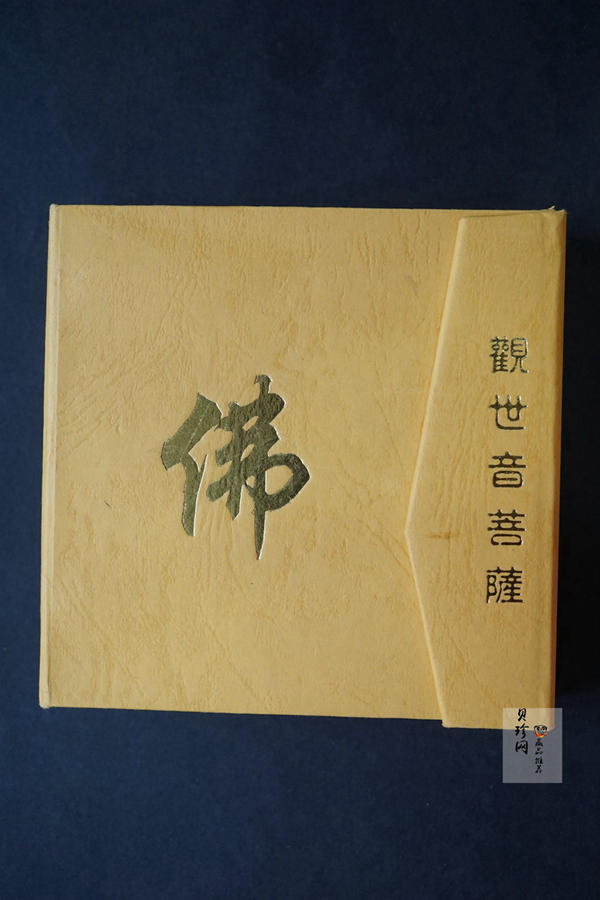 【980601】1998年观音纪念银币-千手观音3.3两精制银币