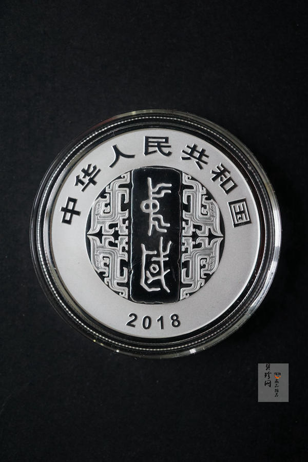 【189020】中国书法艺术（篆书）金银纪念币圆形金银纪念币 金银币套装 8克金+30克银