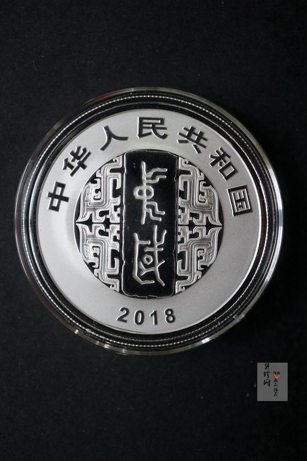 【189020】中国书法艺术（篆书）金银纪念币圆形金银纪念币 金银币套装 8克金+30克银