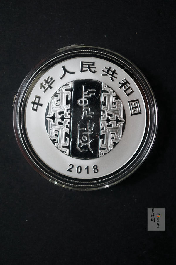 【189020】中国书法艺术（篆书）金银纪念币圆形金银纪念币 金银币套装 8克金+30克银