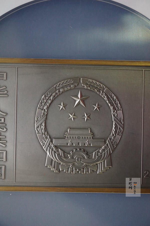 【150403】2015年近代国画大师徐悲鸿-愚公移山图5盎司长方形精制银币
