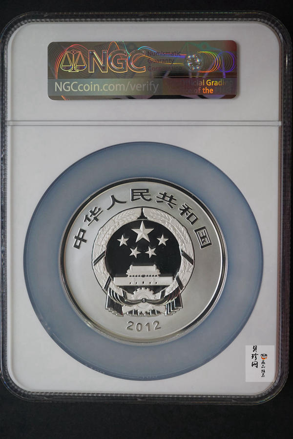 【120604】2012年中国青铜器第（1）组-商·兽面纹鬲5盎司精制银币