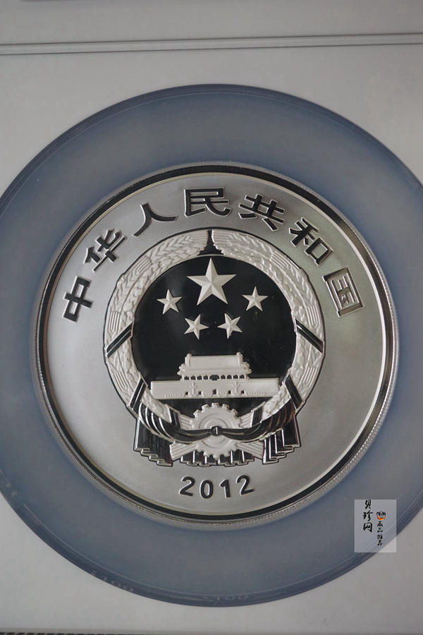 【120604】2012年中国青铜器第（1）组-商·兽面纹鬲5盎司精制银币