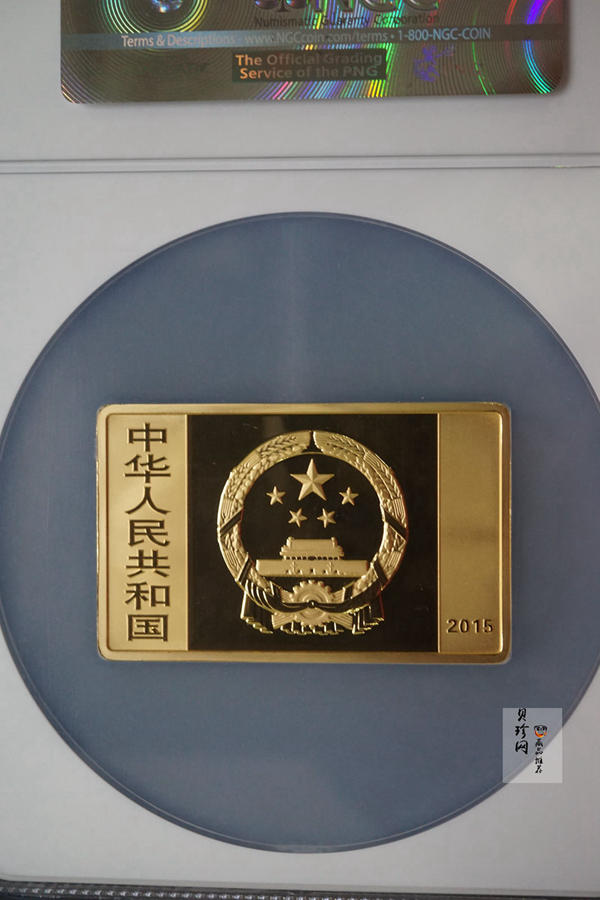 【150401】2015年近代国画大师徐悲鸿-六骏图5盎司长方形精制金币