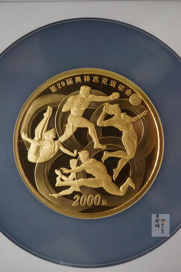 【081002】2008年第29届奥林匹克运动会（3组）5盎司精制金币