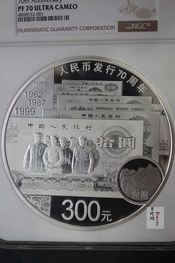 【181302】2018年人民币发行70周年1公斤圆形精制银币