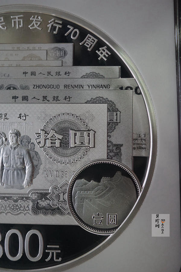 【181302】2018年人民币发行70周年1公斤圆形精制银币