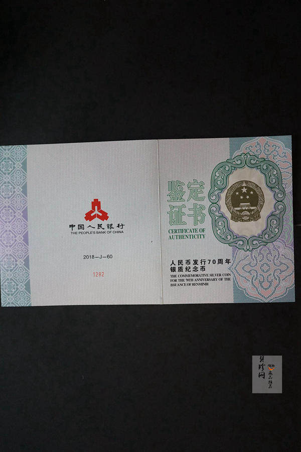 【181302】2018年人民币发行70周年1公斤圆形精制银币