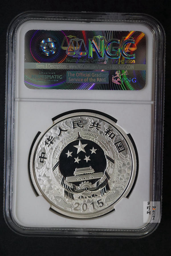 【159010】2015年乙未羊年生肖精制金银币2枚一套
