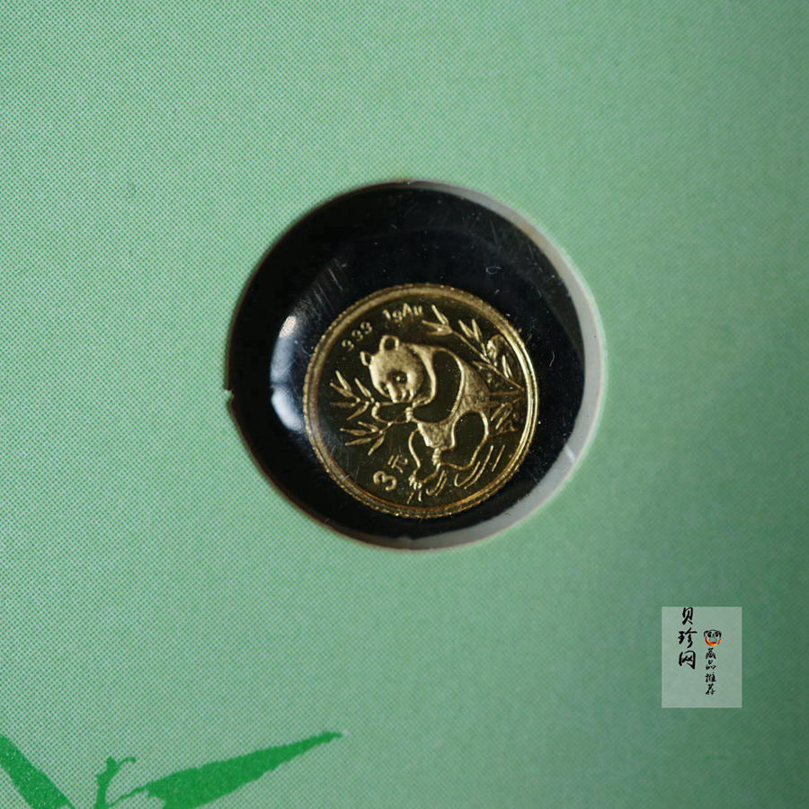 【910112】1991年1克熊猫普制金币