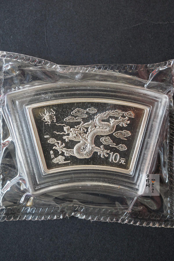 【000310】2000中国庚辰（龙）年金银纪念币-云龙图1盎司普制扇形银币
