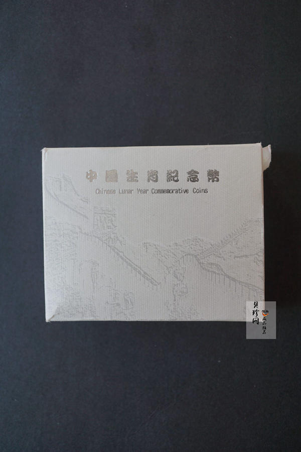 【000310】2000中国庚辰（龙）年金银纪念币-云龙图1盎司普制扇形银币